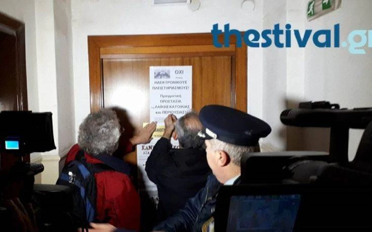 «Ντου» στα γραφεία του Συμβολαιογραφικού Συλλόγου Θεσσαλονίκης (βίντεο)